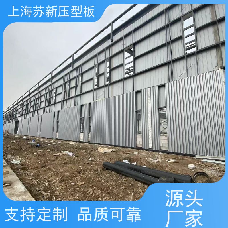 宝钢股份 彩钢瓦 减少噪音的传播 可定制 十年专注 质保20年