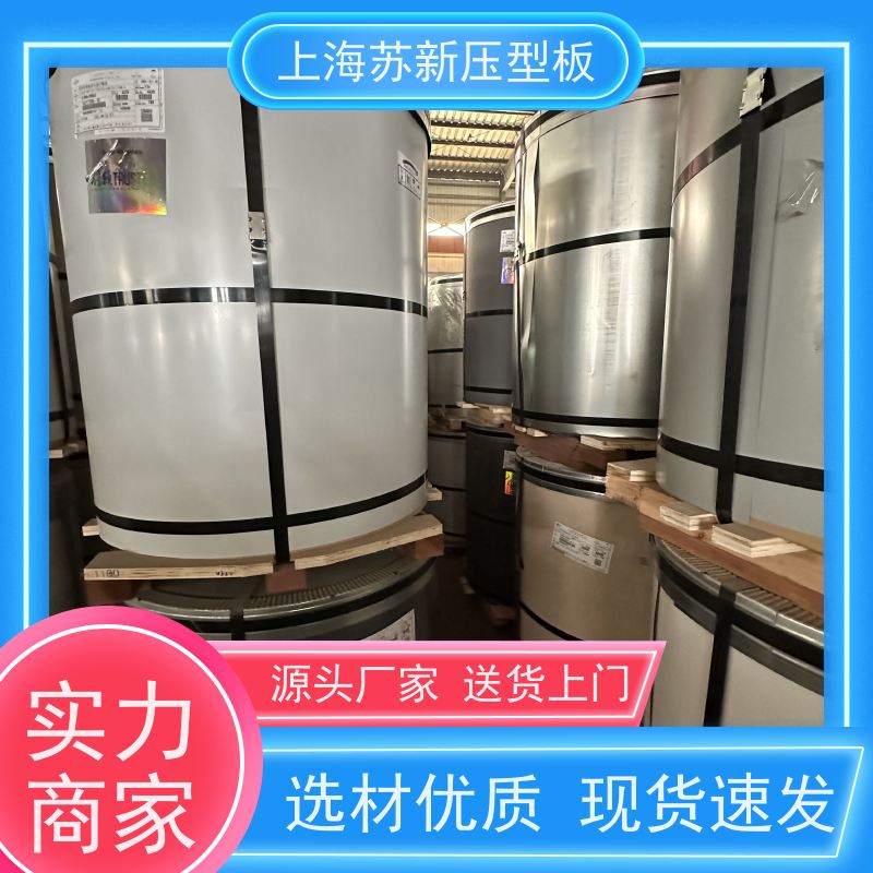 首钢 HDP高耐候彩钢板 外观美观大方 色泽丰富 底价接单 品质保证