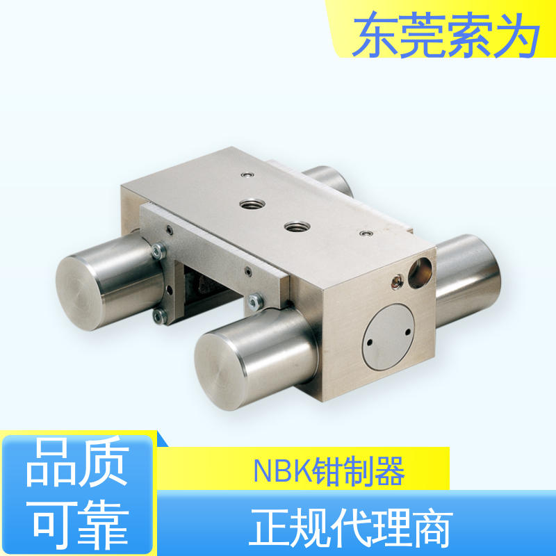 索为自动化 进口钳制器 锁紧器 固定器 MBPS-2502-AS1 现货直供