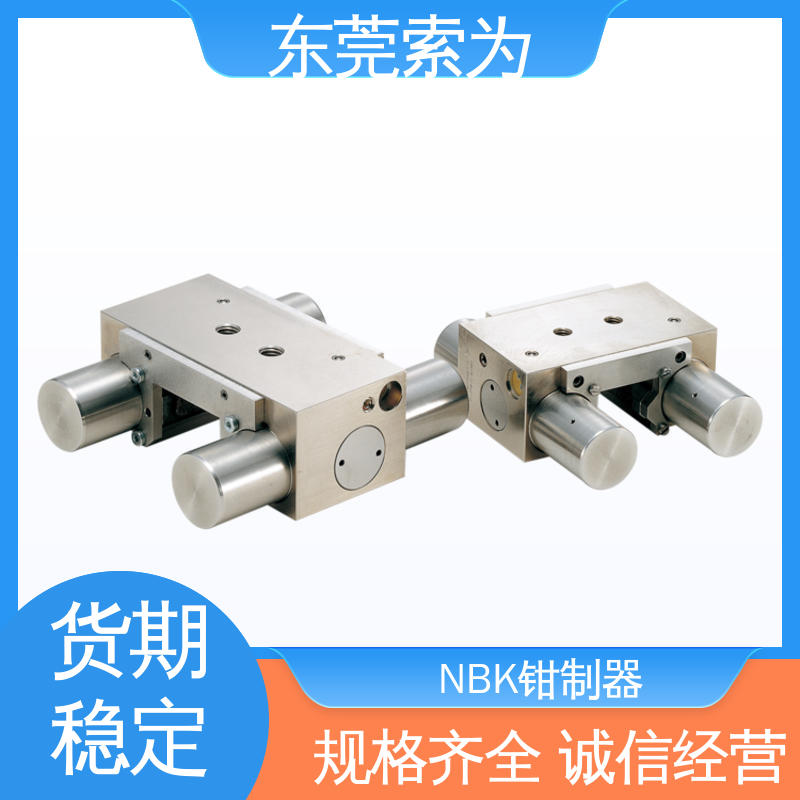 索为自动化 锅屋钳制器 导 轨制动器 MBPS-4503-AS1 用于紧急制动