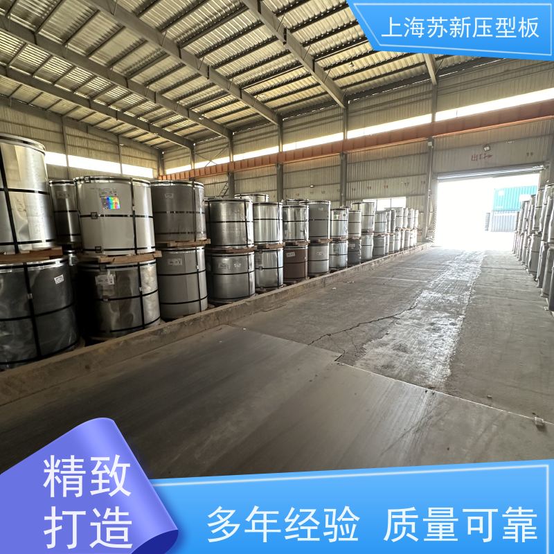 上 海宝钢 彩钢卷 减少噪音的传播 可定制 节省能源 降低运行成本