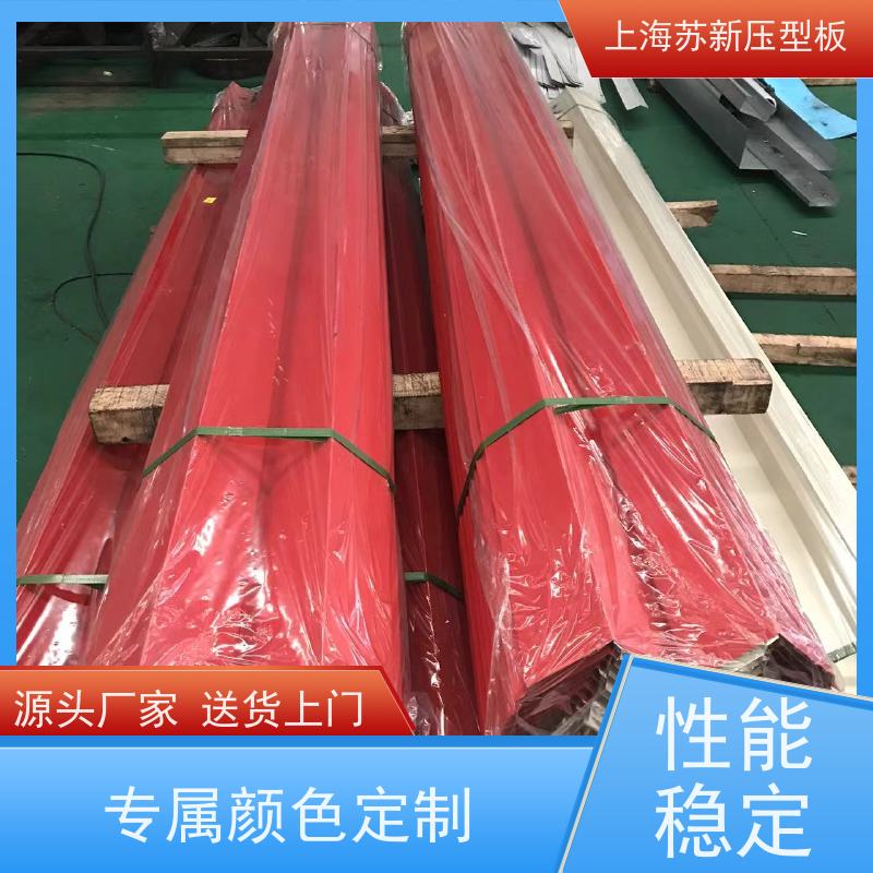 首钢 PVDF氟碳彩钢卷 减少噪音的传播 可定制 加工成型方便 绿色环保