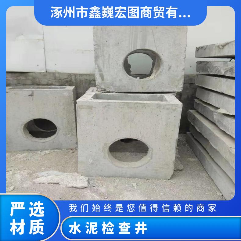 水泥预制检查井出售 混凝土盖板 井筒 雨水口 电力井 雨水井 污水井