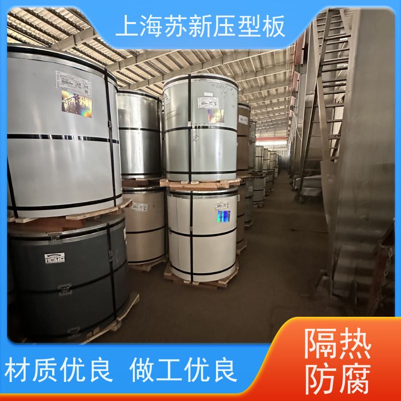 上 海宝钢 镀铝锌板 持久耐磨 耐腐蚀性 加工成型方便 绿色环保