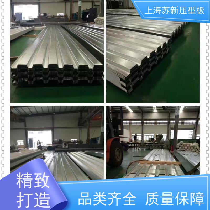 马钢 镀铝锌板 施工方便 防潮防水 钢结构 畜牧专用彩钢板 