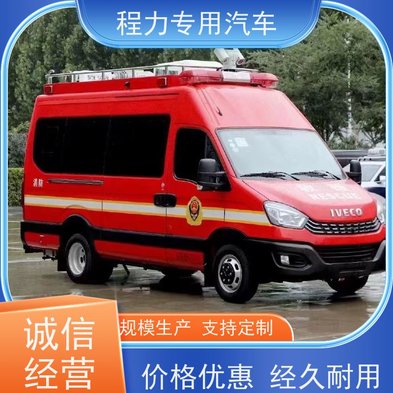 程力 应急通讯指挥车 高保真会议音响系统 救援现场处置