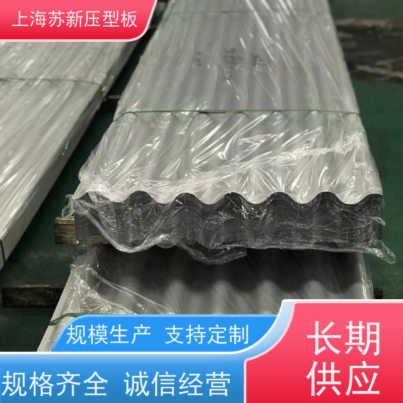 马鞍 山钢铁 抗菌彩钢板 外观美观大方 色泽丰富 节省能源 降低运行成本
