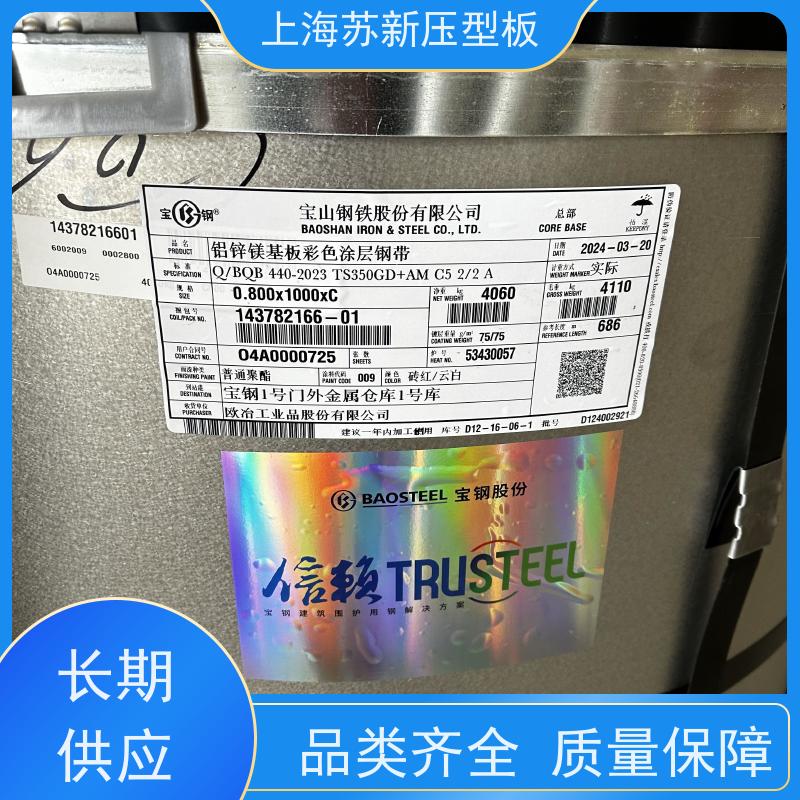 中国烨辉 塑粉彩钢卷 防火阻燃性能好隔热 防腐 底价接单 品质保证