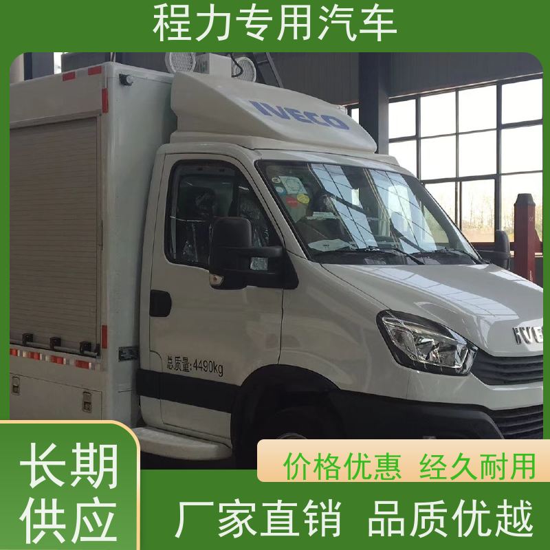 程力 安全生产应急救援指挥车 超静音无刷发电机 突发情况现场处置