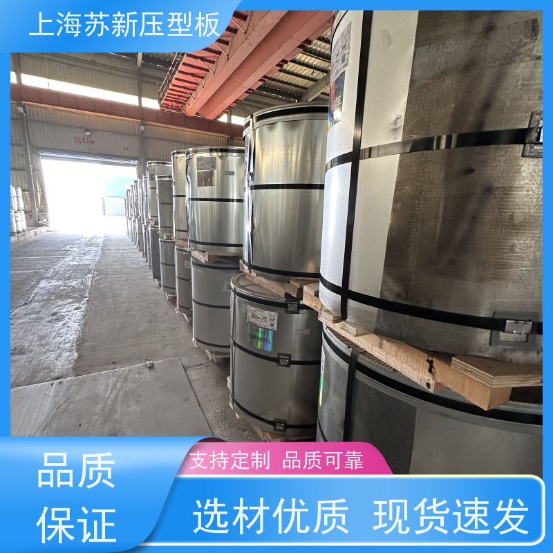 马钢 彩钢卷 防火阻燃性能好隔热 防腐 源头厂家 送货上门