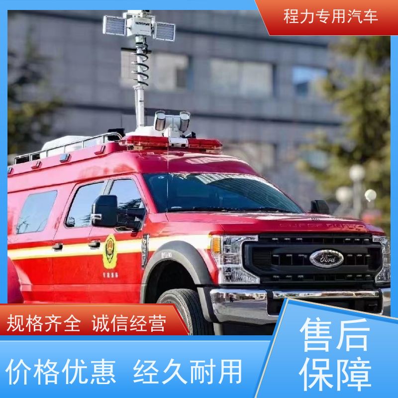 程力 4驱越野指挥车 无人机升降平台系统 救援现场处置