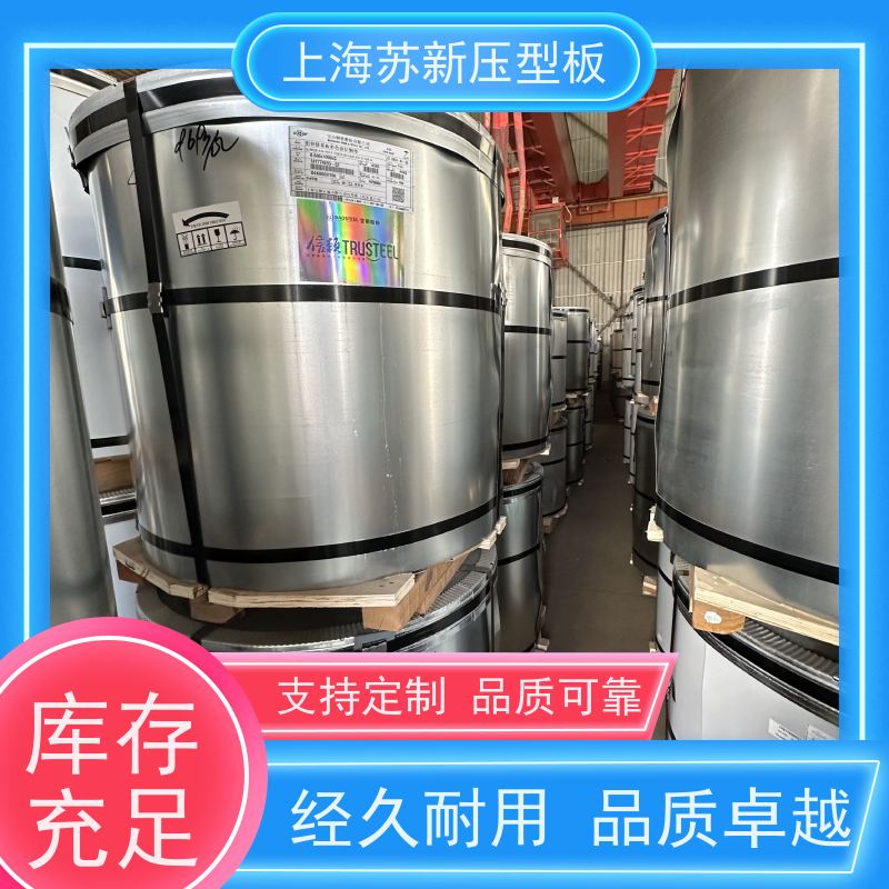 马鞍 山钢铁 抗静电彩钢板 材质优良 较强的稳定性 底价接单 品质保证