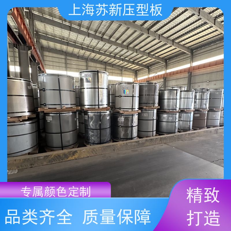 马鞍 山钢铁 PVDF氟碳彩钢板 减少噪音的传播 可定制 源头厂家 送货上门