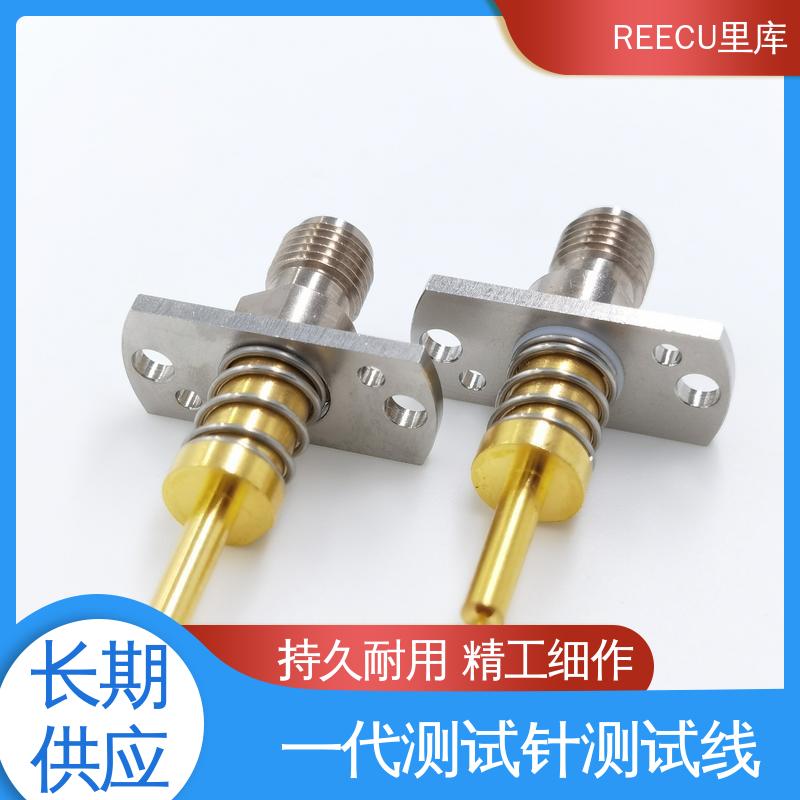 里库 测试探针 3.3凹针 RF射频头同轴 品质好 经久耐用 