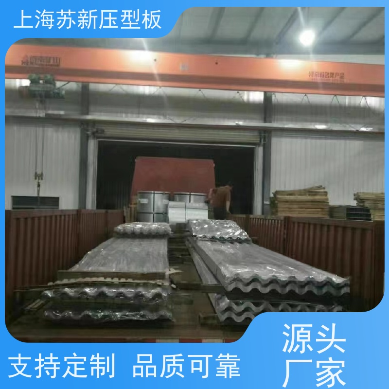马钢 彩涂卷 减少噪音的传播 可定制 十年专注 质保20年