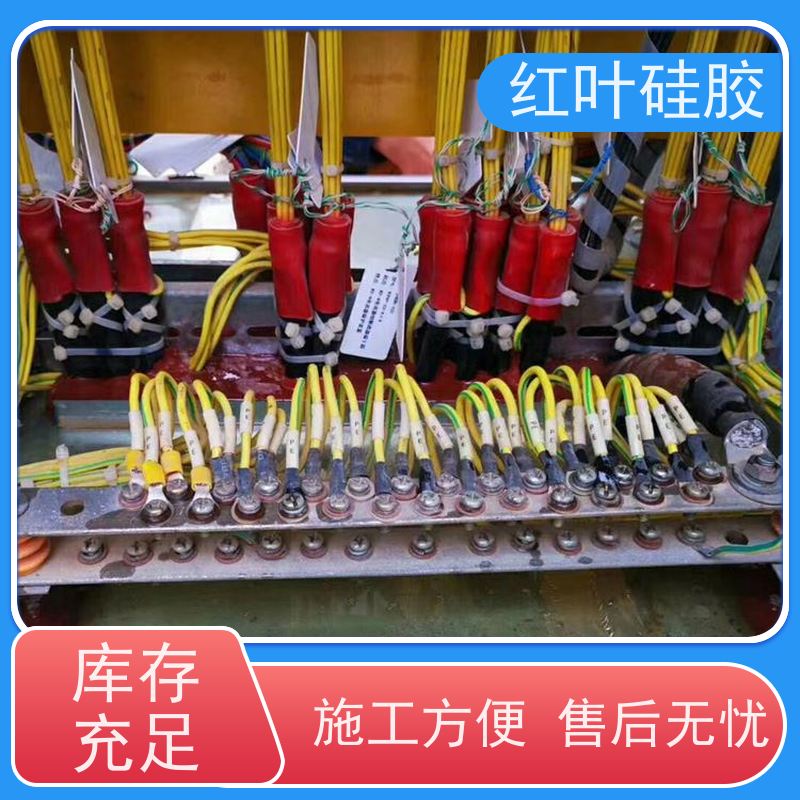 红叶硅胶 防潮材料生产厂家 保温隔热阻燃 物流配送 发货快