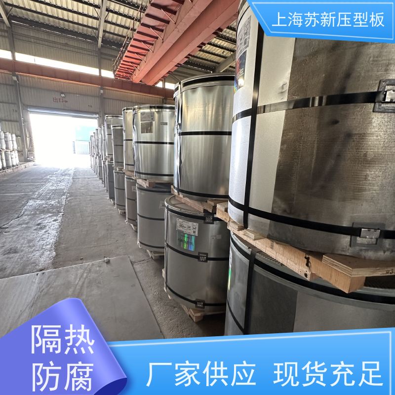 马钢 HDP高耐候彩钢板 减少噪音的传播 可定制 底价接单 品质保证