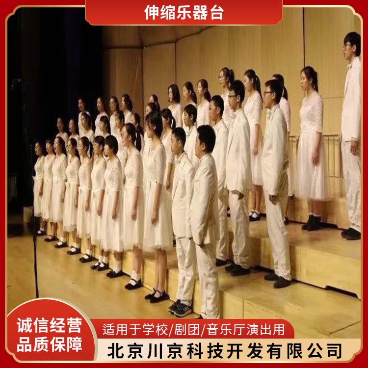 和声牌 cjkj-0010 北 京乐器台工厂 严选原材 品质放心