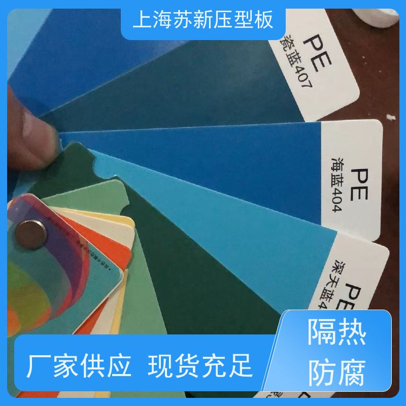 马钢 彩钢瓦 外观美观大方 色泽丰富 节省能源 降低运行成本