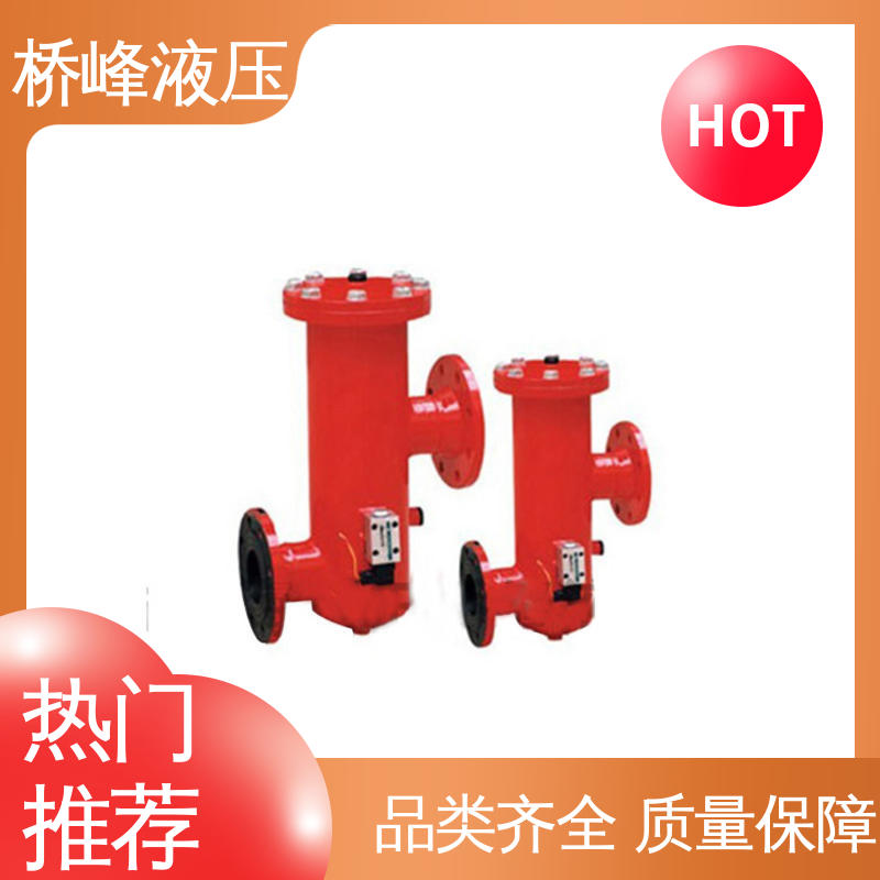 精工制造 双筒回油过滤器 值得信赖 回复迅速 桥峰液压