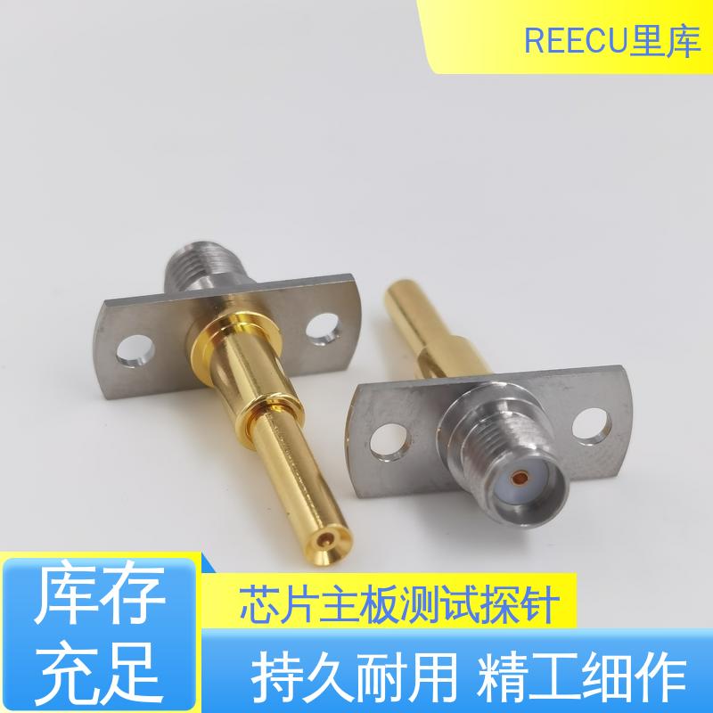 里库 IPEX座测试探针尾端SMA接头 持久耐用 精工制作 品质好 顶针