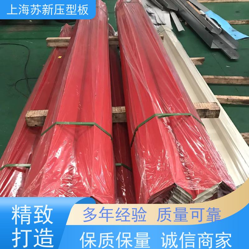 上 海宝钢 纳米油漆彩钢板 防火阻燃性能好隔热 防腐 十年专注 质保20年
