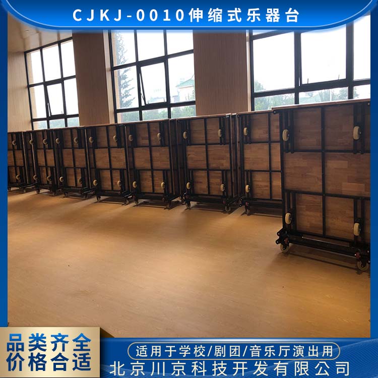 和声牌 cjkj-0010 合唱乐器台两用台 外观简约大方 用途广泛 长期供应