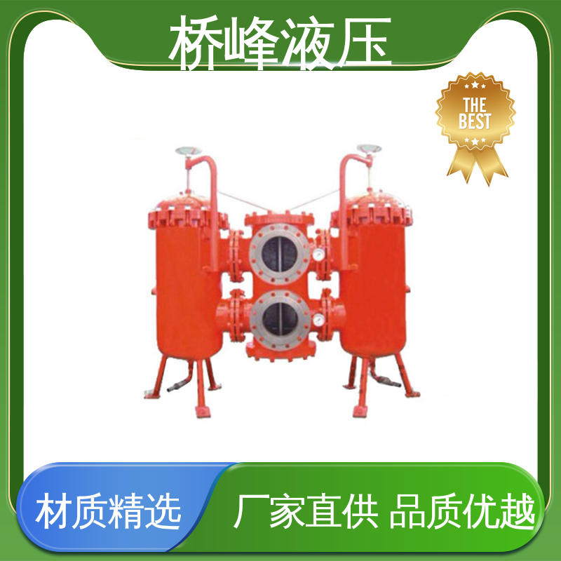 大流量双筒过滤器 值得信赖 支持定制 发货迅速 桥峰