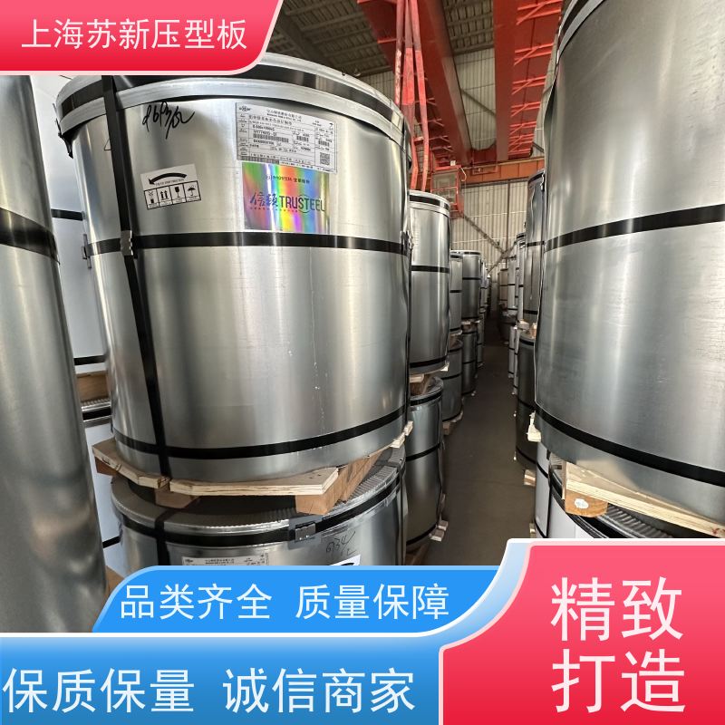 上 海宝钢 镀铝锌板 外观美观大方 色泽丰富 节省能源 降低运行成本