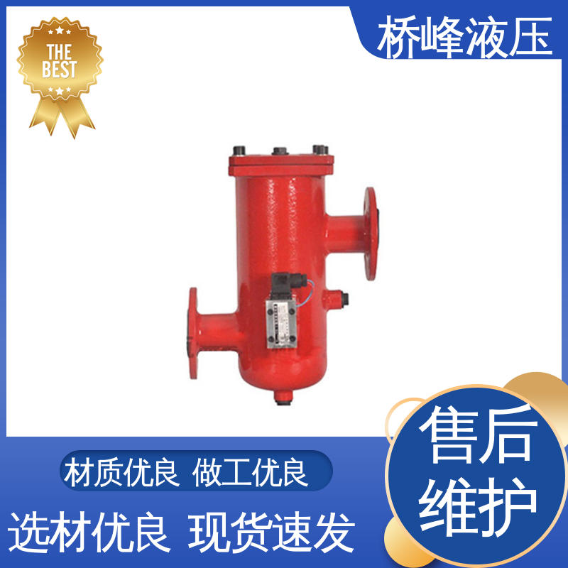 规格齐全 品质优良 回油过滤器设备 性能可靠 桥峰