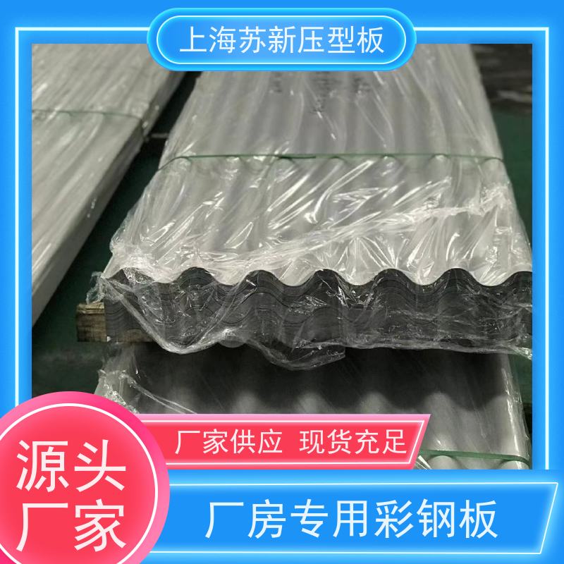 马钢 纳米油漆彩钢卷 持久耐磨 耐腐蚀性 底价接单 品质保证