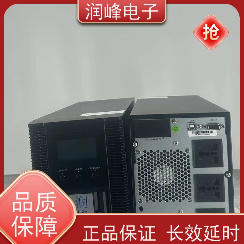 工业 ups应急电源 稳压备用 电脑实验室设备应急