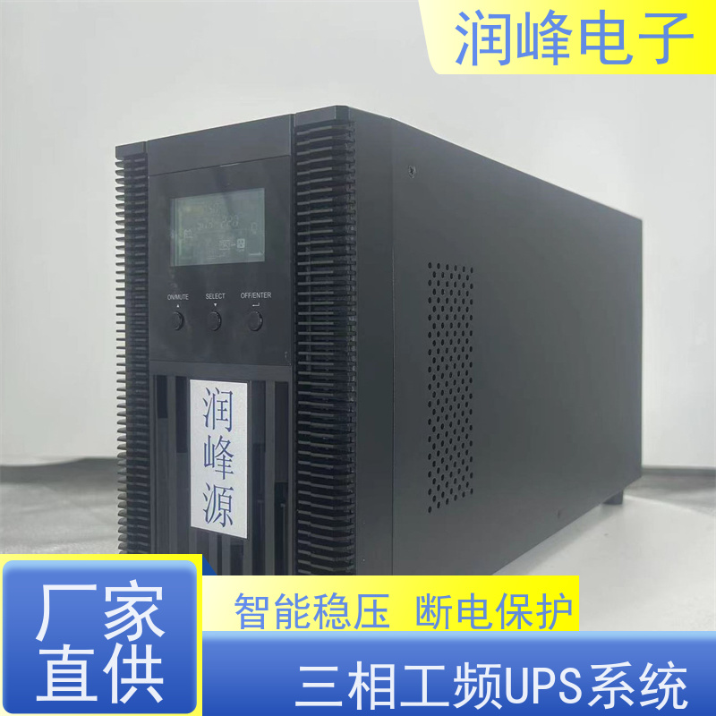 矿用 ups不间断电源设备 性能稳定 稳压、稳频、滤波、抗电磁