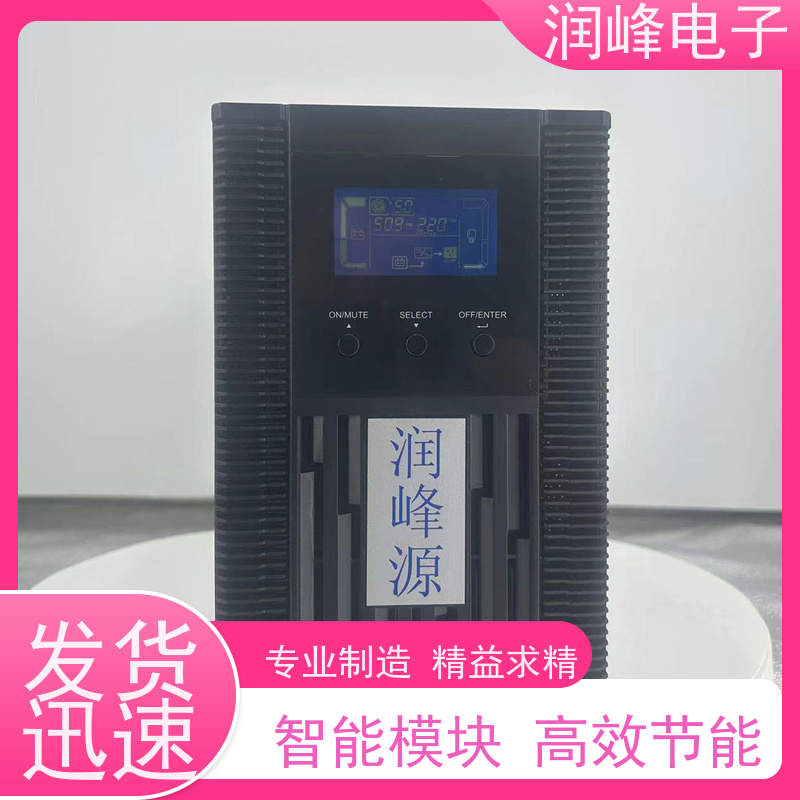 工业 蓄电池ups电源 稳压备用 稳压、稳频、滤波、抗电磁