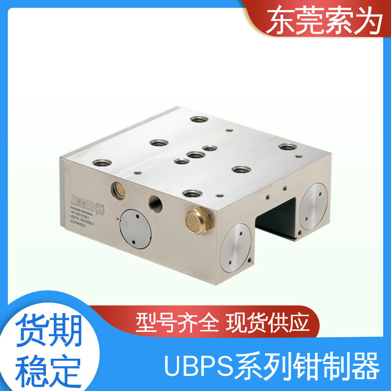 索为自动化 NBK钳制器 固定器 锁紧器 UBPS-3001-ES1 防止Z轴滑台下落