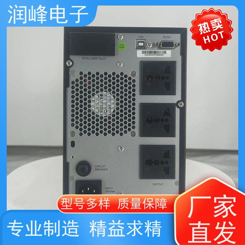 智能 ups备用电源 高频在线式 抗射频干扰、防电压冲浪