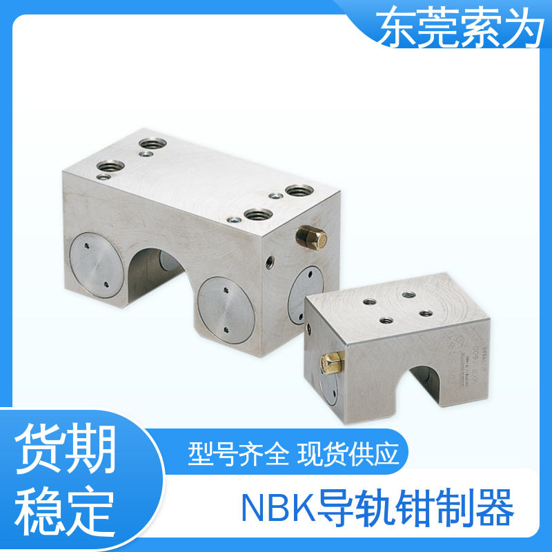 日本锅屋 NBK气压型钳制器 导轨制动器 MKR-1200-A 定位防止振动用