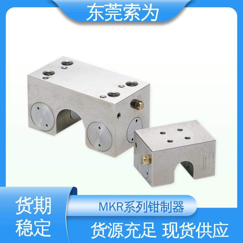 锅屋 常开型钳制器 导轨制动器 MKR-1200-A 原装正品