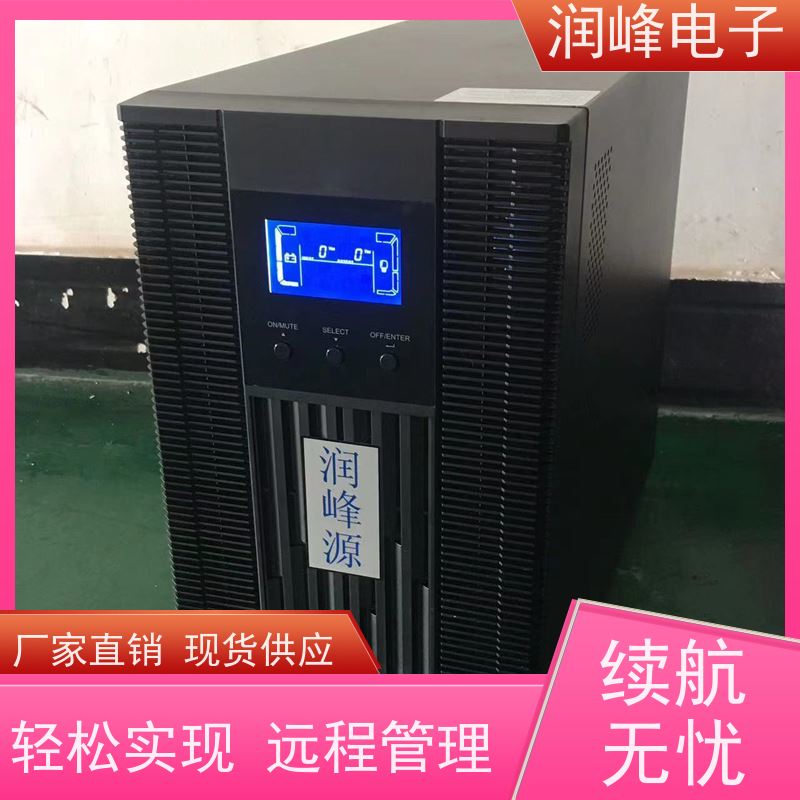 后备式 ups应急电源 内置锂电池 电脑实验室设备应急
