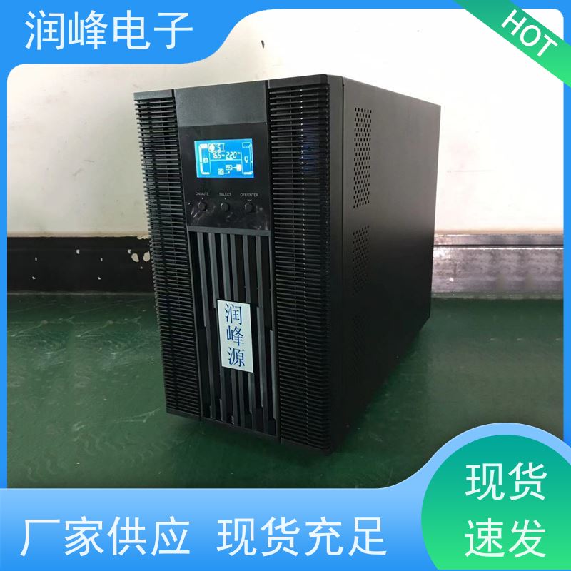 大功率 不间断电源ups 智能稳压 智能电池管理 服务完善