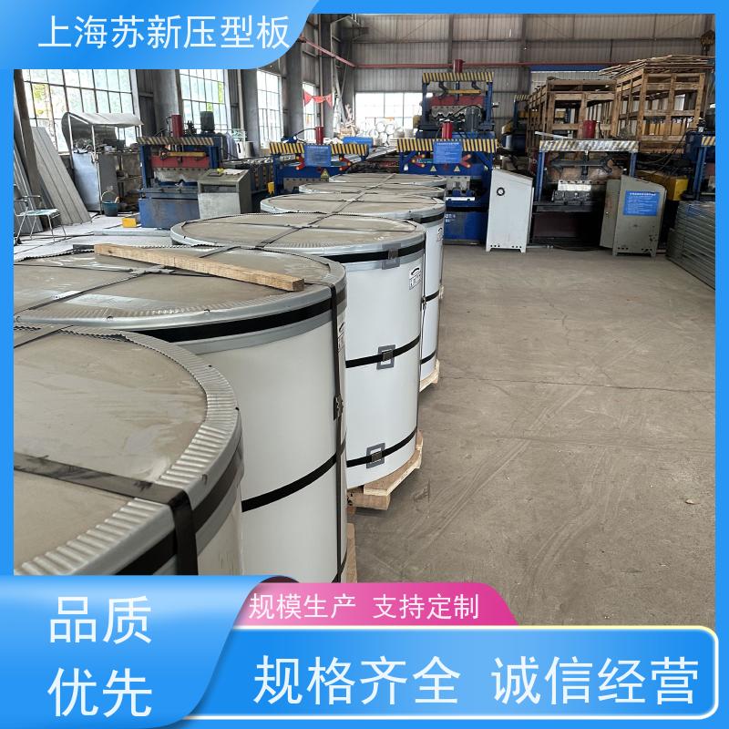马钢 镀铝镁锌卷 防火阻燃性能好隔热 防腐 底价接单 品质保证