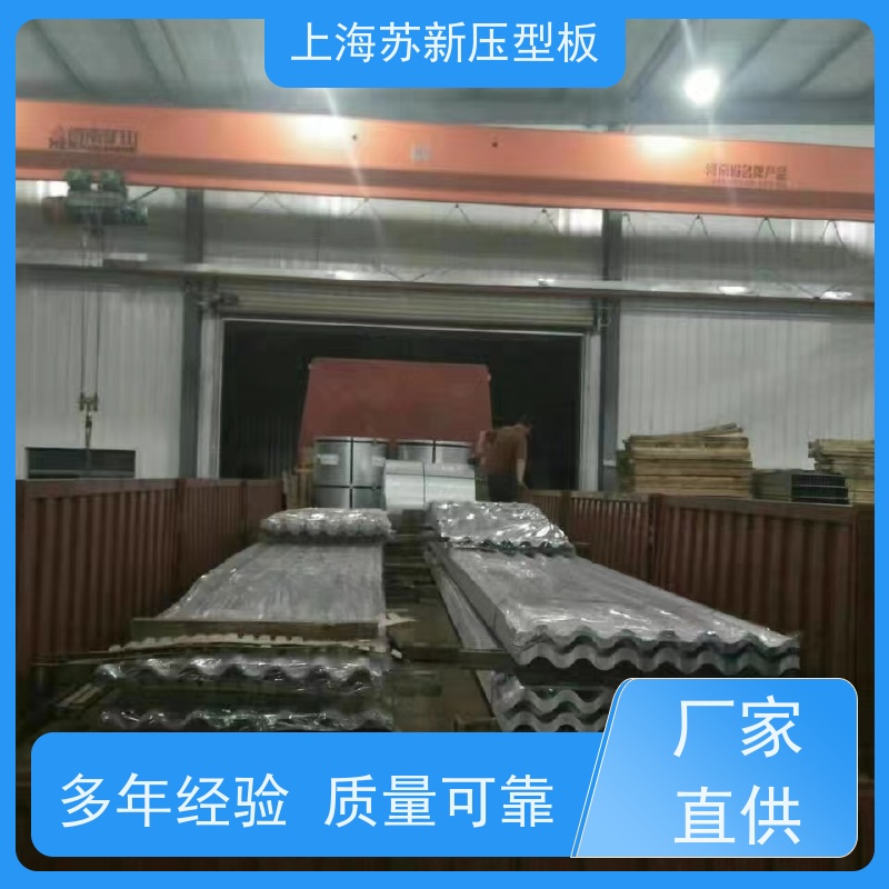 宝钢股份 PVDF氟碳彩钢卷 施工方便 防潮防水 十年专注 质保20年