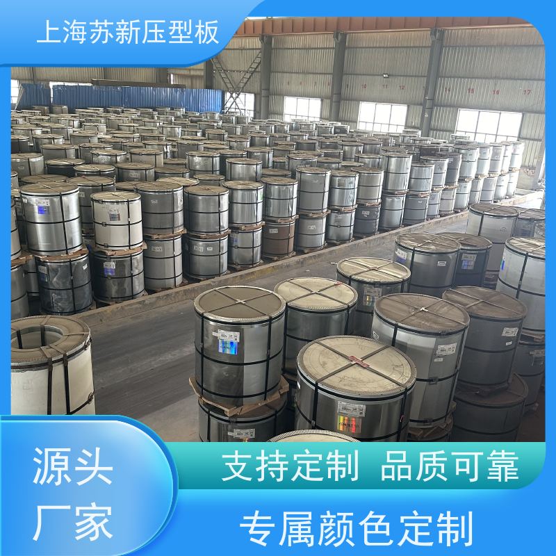 马钢 镀铝锌卷 减少噪音的传播 可定制 十年专注 质保20年