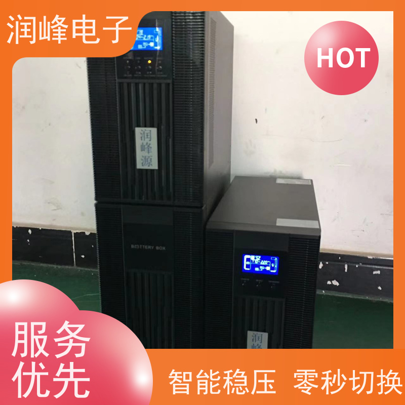 高频 UPS不间断电源 规格齐全 机房服务器供电保护