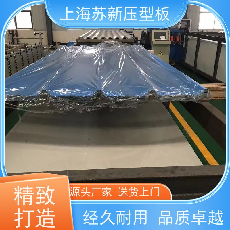 上 海宝钢 镀铝锌板 施工方便 防潮防水 厂房专用彩钢板 