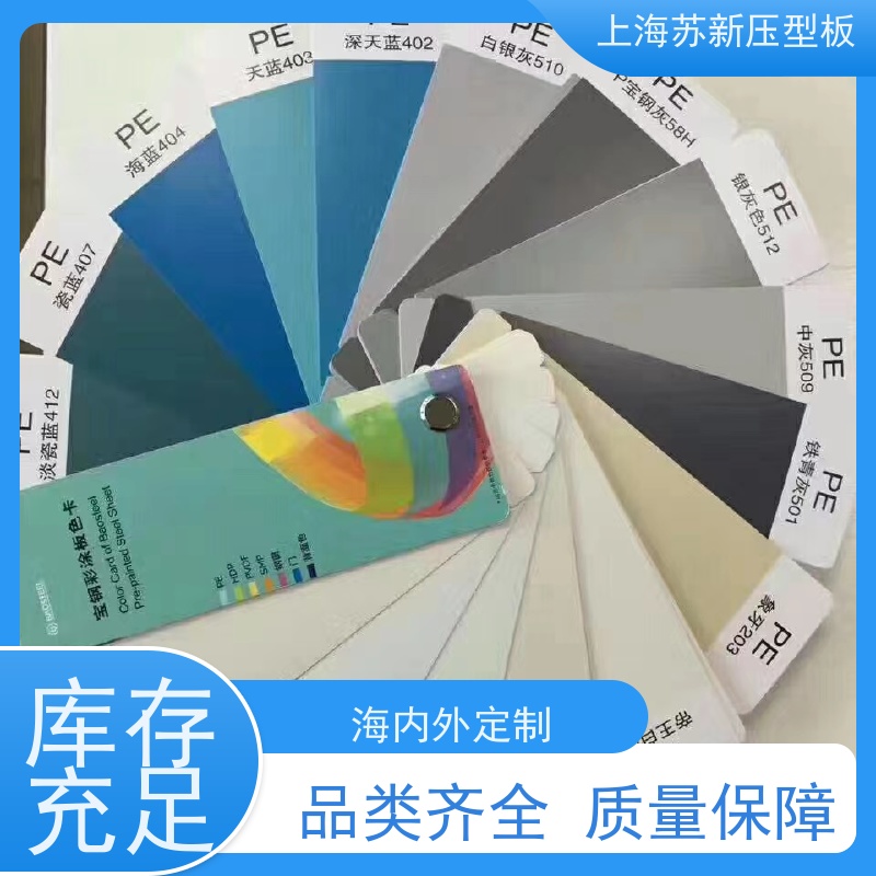 中国烨辉 彩涂卷 施工方便 防潮防水 底价接单 品质保证