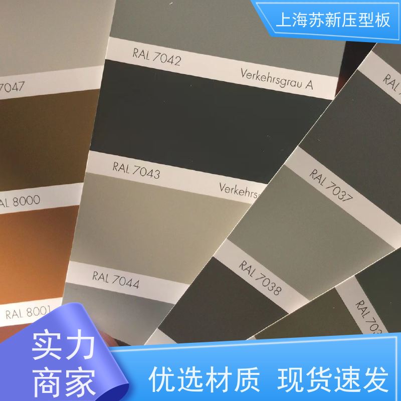 马鞍 山钢铁 镀铝锌卷 施工方便 防潮防水 厂房专用彩钢板 