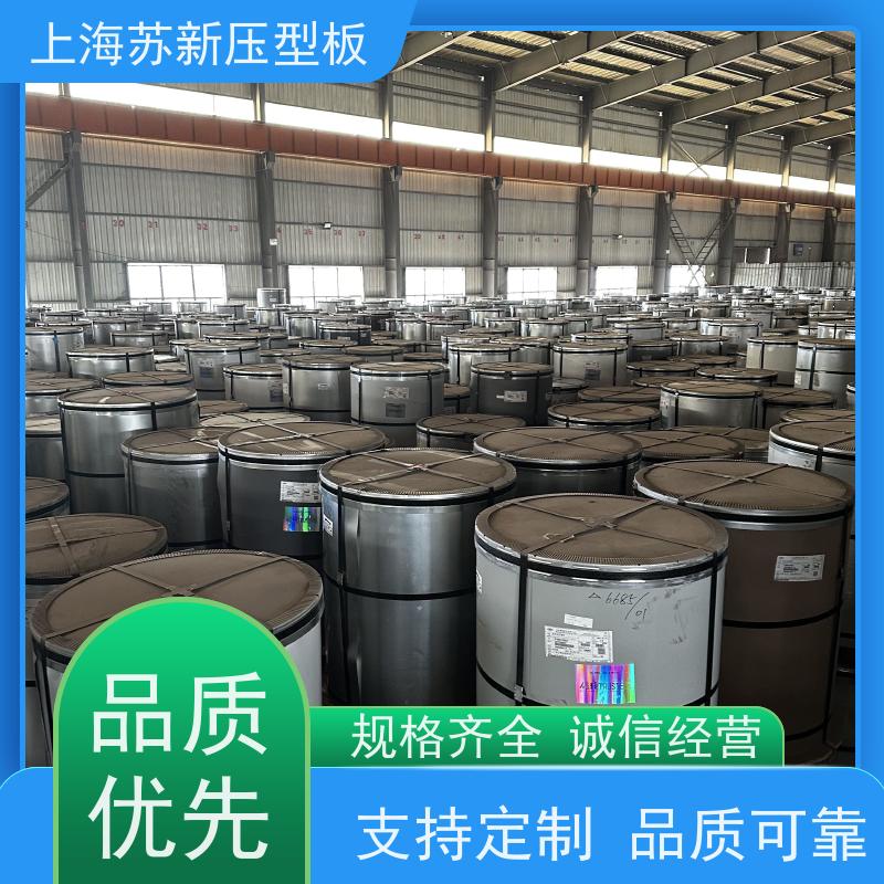 宝钢股份 锌铝镁卷 施工方便 防潮防水 钢结构 畜牧专用彩钢板 