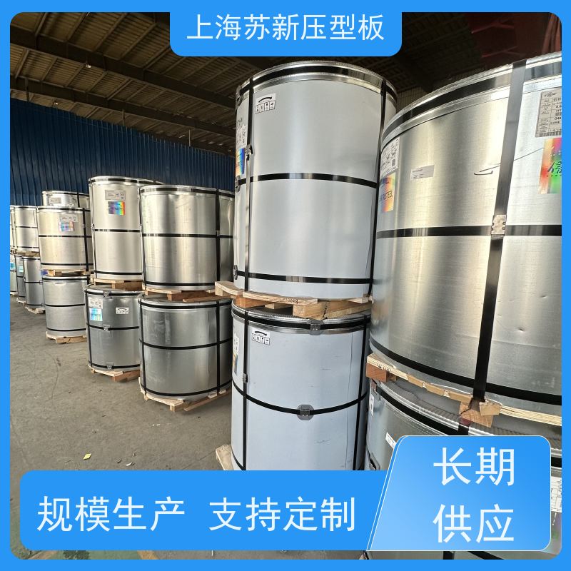 首钢 275克彩钢卷 防火阻燃性能好隔热 防腐 加工成型方便 绿色环保