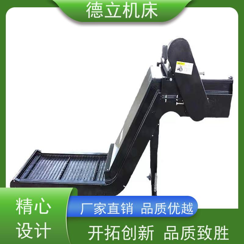 德立机床 多用途工业 磁性排屑器 经济实惠 快速响应